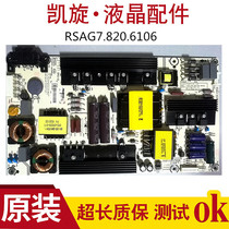 Hisense LED55K220 LED58K220 LCD TV power supply board RSAG7 820 6106