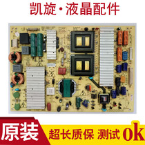 Original Skyworth 55E82RD LCD TV power board 5800-P55ELF-0020 168P-P55ELF-00