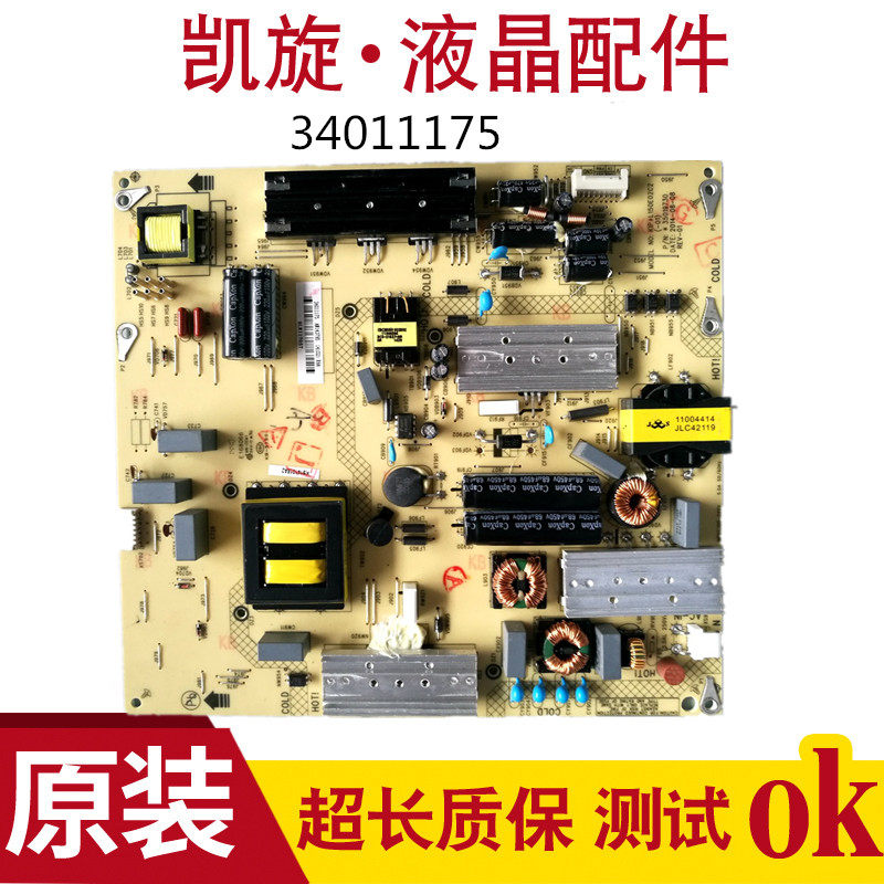 Original Konka LED55X1200AF 55K11A LCD TV power board 35019730 34011175