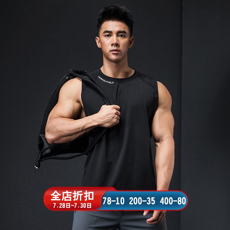 Line iron Wolf fitness vest men's sleeveless waistcoat summer sports quick-drying top Sweat-absorbing muscle training running racing