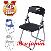 Folding training activity chair Conference venue yellow green white and red color chair office student mahjong backrest stool thickened