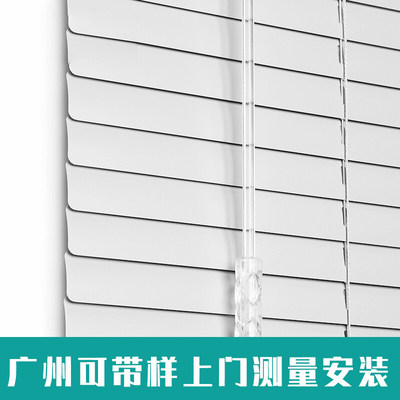 Custom high shading office bedroom bathroom pull beads waterproof lifting blinds Free perforated blinds