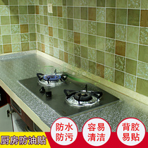 Kitchen anti-oil sticker cabinet stove with high temperature self-adhesive waterproof home bathroom bathroom tile renovation wall sticker