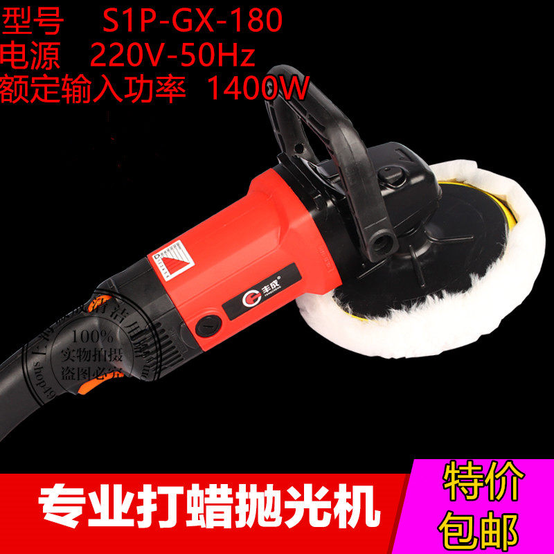 Home Electric Marble Crystal Face Machine Handheld Polishing Machine Wall Grinding Machine Stone Waxing Machine Portable