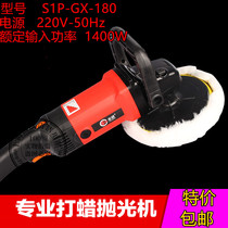 Home Electric Marble Crystal Face Machine Handheld Polishing Machine Wall Grinding Machine Stone Waxing Machine Portable