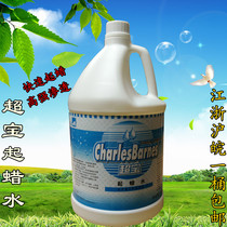  Chao Bao DFF013 Strong wax removal water Wax removal water Floor old wax water wax removal agent Wax removal liquid cleaning agent