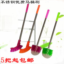  Stainless steel long handle toilet brush cleaning toilet brush toilet brush multi-purpose toilet brush round head square head toilet brush
