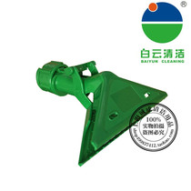  White cloud clip Tiger clip Towel clip Rag clip Wall cloth clip Glass cleaning tool clip