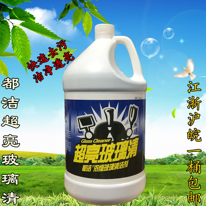 Dou clean concentrate ultra-bright glass cleaner glass removal stain agent glass