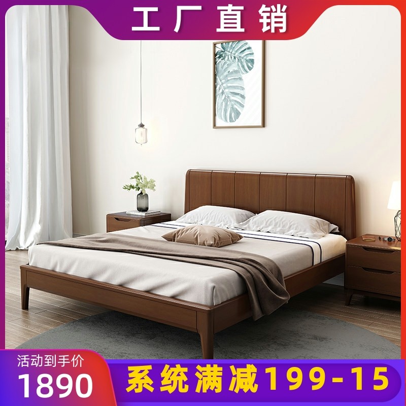Pure solid wood bed modern simple 1 5 meters 1 8 meters double bed 2018 new bed Nordic master bedroom wedding bed furniture