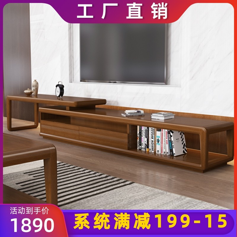Coffee table TV cabinet combination modern simple Nordic solid wood tea table new Chinese living room furniture living room