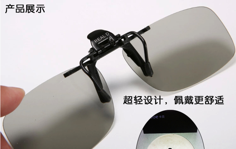 Lunettes 3D COBBE - Ref 1239917 Image 19