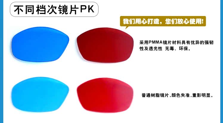 Lunettes 3D COBBE en PC - Ref 1240646 Image 10
