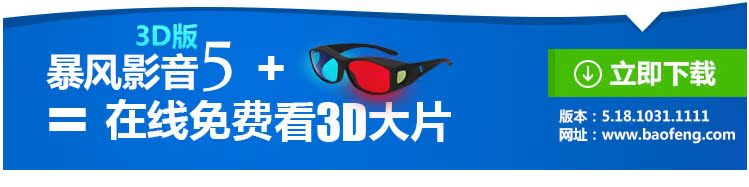 Lunettes 3D COBBE en PC - Ref 1240646 Image 14