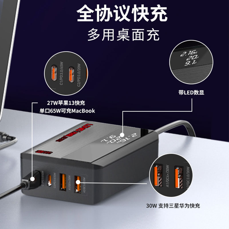 Ldnio Tablet Phone Charger Qc/Usb-C Laptop Adapter Pd65W Fast Charging MacBook