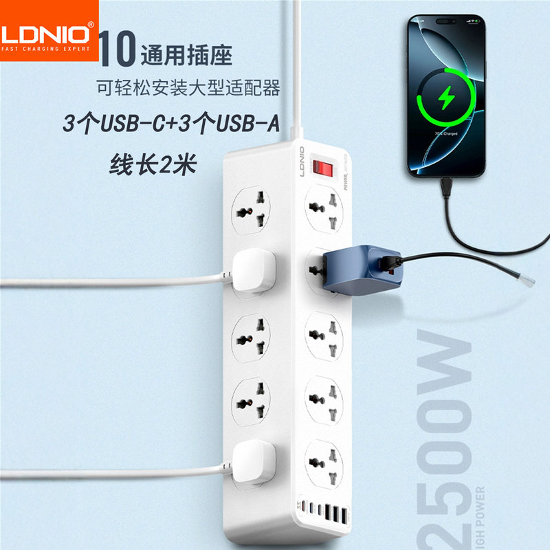 Ldnio Multifunctional Power Strip with 10, 5, and 4 Sockets, Hong Kong-Style Extension Board with Pd/Qc/Usb Charging