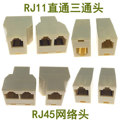 Eight-core RJ45 network splitter three-way head 8p8c network cable connection rj11 telephone direct connection head four-core one-two