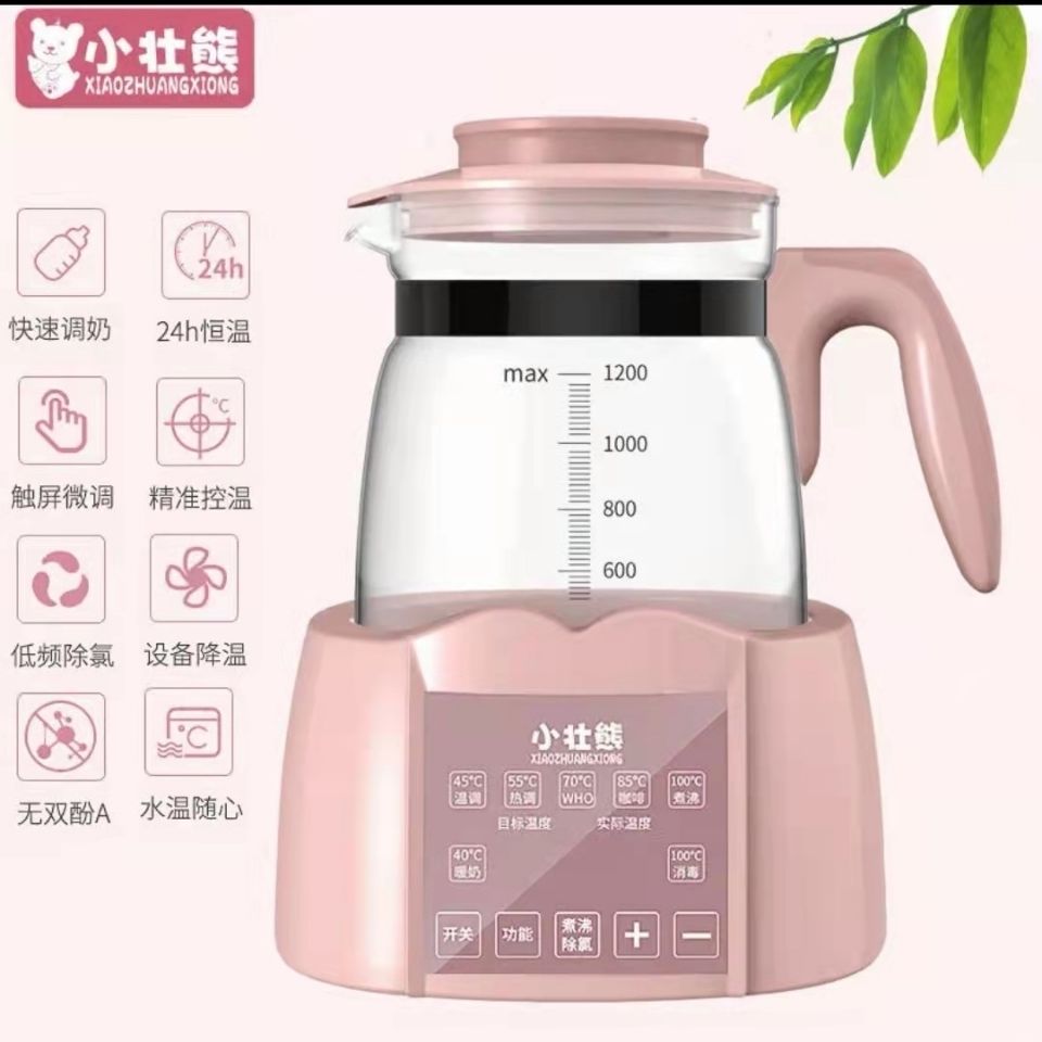 Xiaozhuangxiong baby constant temperature breast conditioner thermal insulation kettle hot water intelligent milk machine
