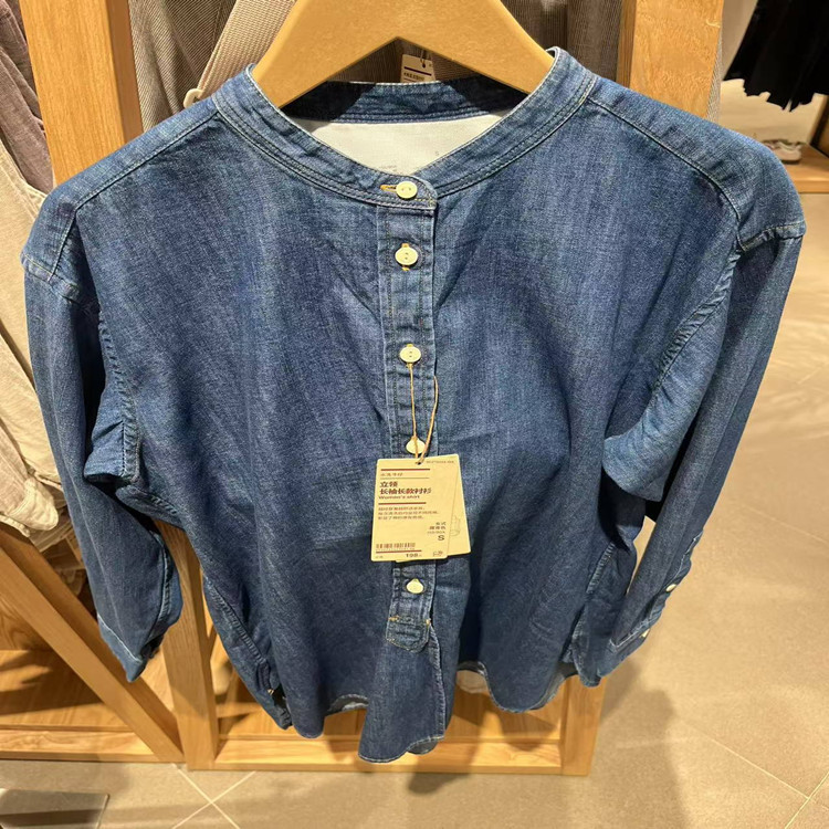 No Returns or Exchanges Muji Women's Washed Denim Stand Collar Long Sleeve Long Shirt Autumn 26