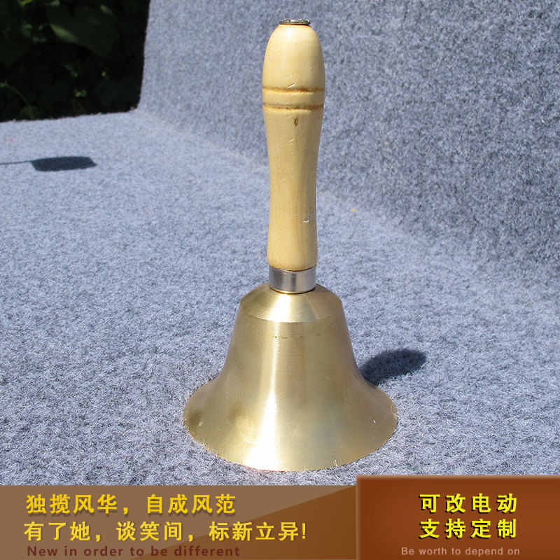 Comeback Ancient Shanghai Human Yellow Bag Car New Goods Car Body Bronze Bell Wagyu Bell Accessories Hand Rattle