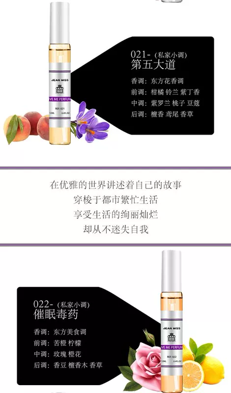 Mẫu nước hoa nữ mẫu 12ML Berlin cô gái anh túc đen Anh với cây xô thơm và muối biển nước hoa zara nam