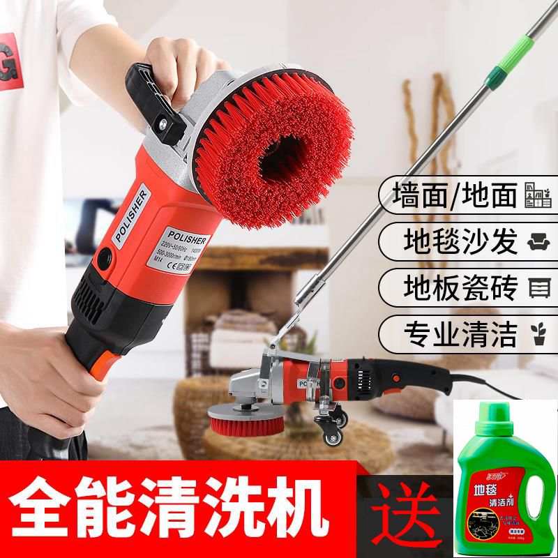 Special cleaner sweeper carpet cleaner floor tile cleaning machine polishing waxing machine