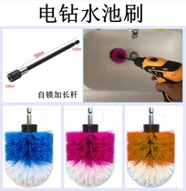 Electric drill brush pool brush toilet brush electric cleaning brush ball brush electric brush kitchen pool brush