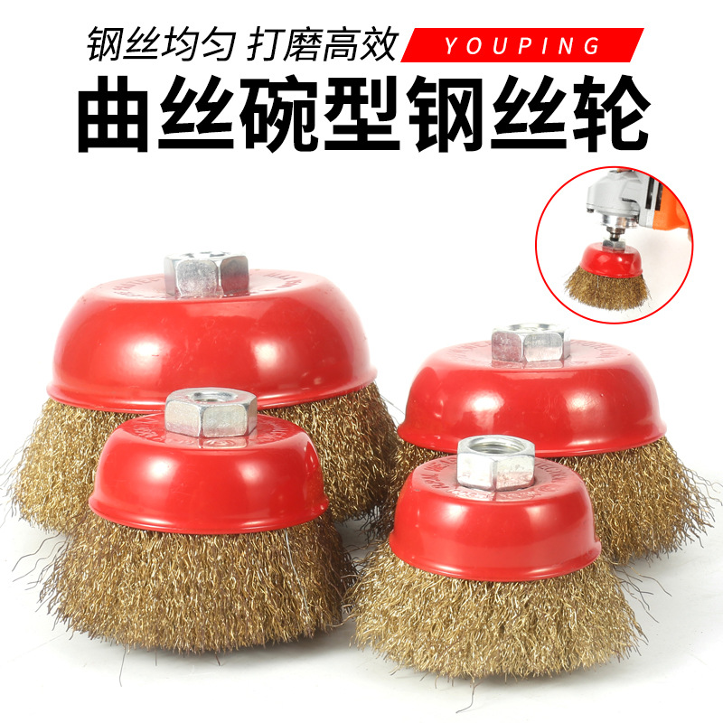 Wire brush thick wire fine wire brush