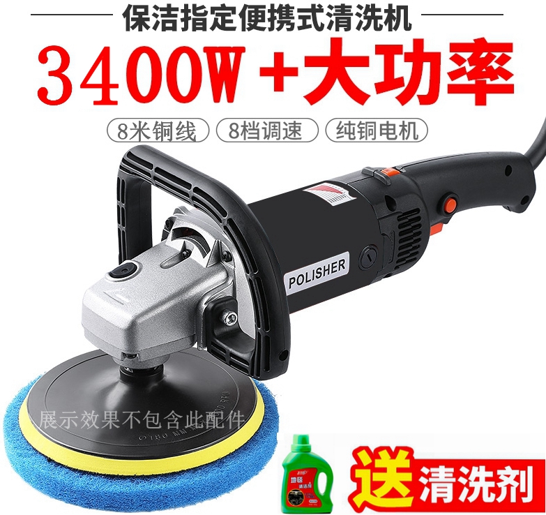 Carpet washing machine sofa cleaning machine tile cleaning machine electric cleaning machine professional cleaning machine