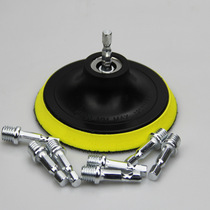 M10M14 electric drill Rotary polishing machine connecting rod self-adhesive disc suction cup polishing sticky disc polishing machine hexagonal connecting rod