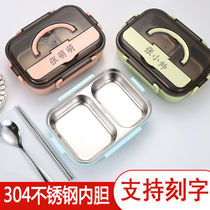 Lunch Box Canteen Beats to deepen large capacity Two-g special bowl Cute Student Dining with Bowl Stainless Steel Case