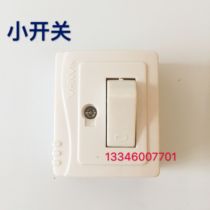 Old-fashioned wall switch open single-control surface-mounted household flat switch wall small switch