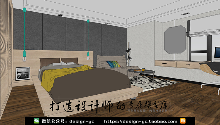 YC0049 SU场景模型草图大师模型室内3d模型Sketchup组件素材现...-3