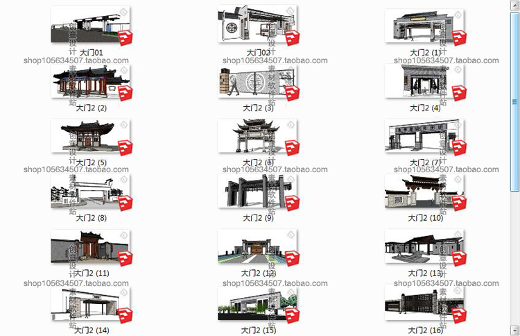 DB08017su中式仿古建筑 景墙亭廊 观照亭子大门围墙栏杆-2