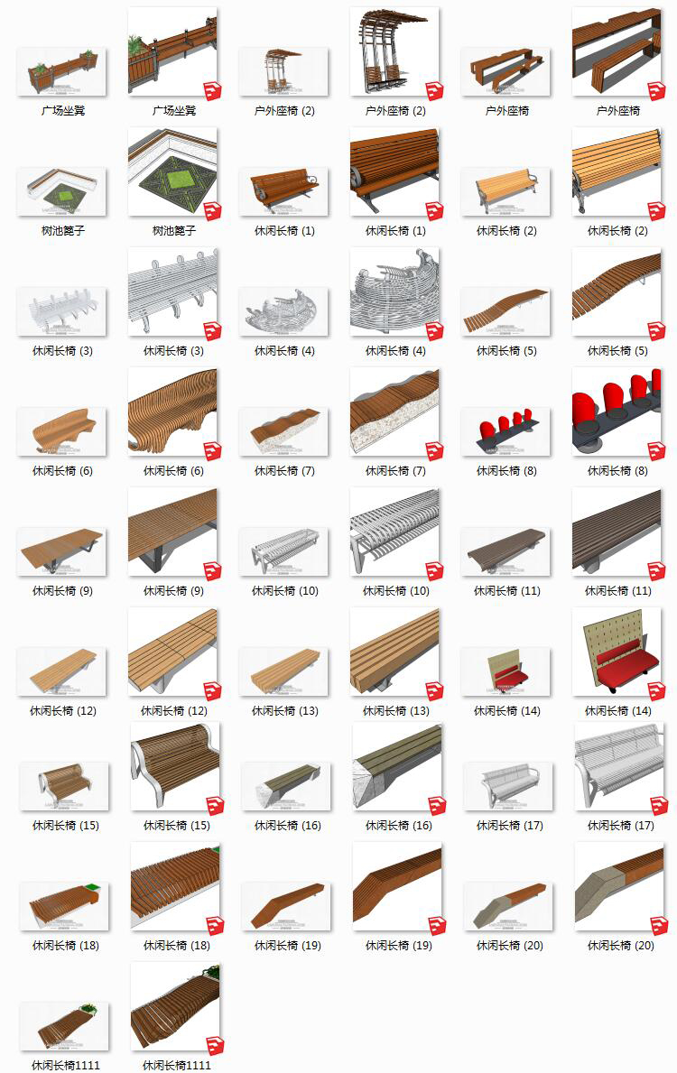 DB00964广场休闲长椅座椅su模型组件sketchup景观户外条椅坐凳...-12