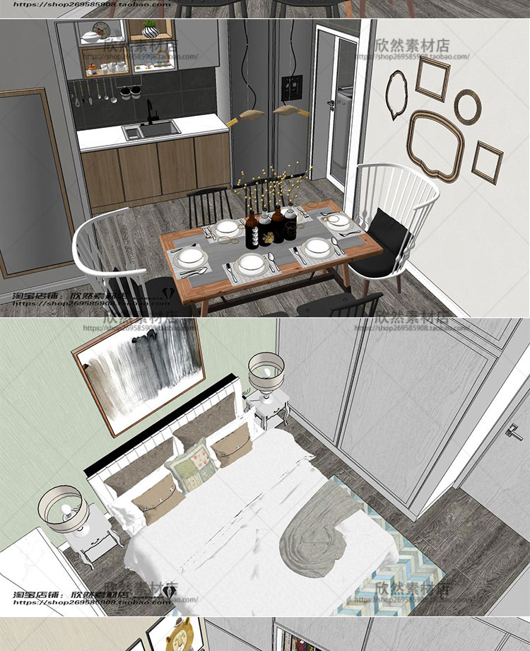 DB01095 sketchup家装室内设计案例SU模型小户型现代北欧草图...-8