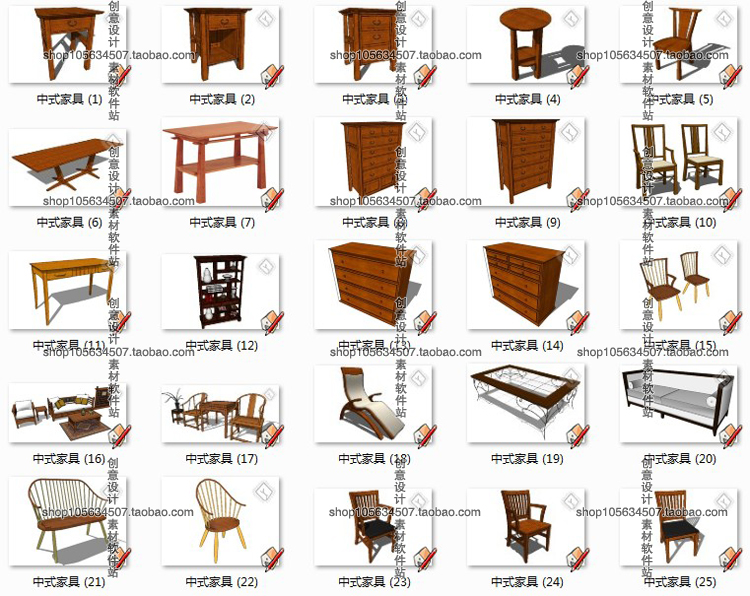 R239 SU室内中式古家具装饰品隔断屏风花窗模型素材库草...-5