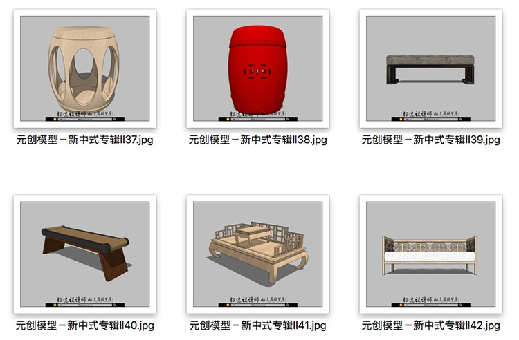 YC0132SU场景模型室内3d模型Sketchup组件素材新中式专辑II-12