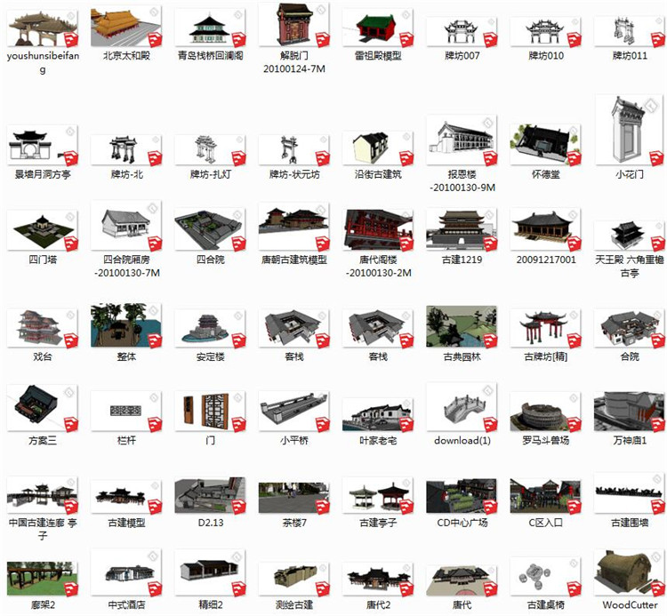 DB10242古建SU模型 仿古建筑古亭中国式/外国古典-46