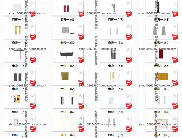 DB08066 SU中式欧式现代窗户窗帘帘子模型素材库草图大师sket...-3