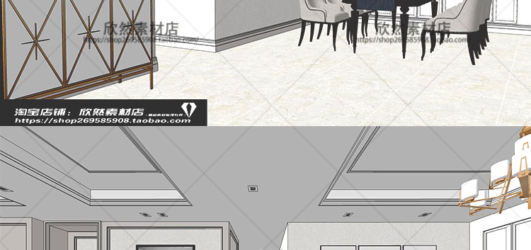 DB01113 sketchup模型现代美式客厅餐厅家装室内设计案例SU草...-11