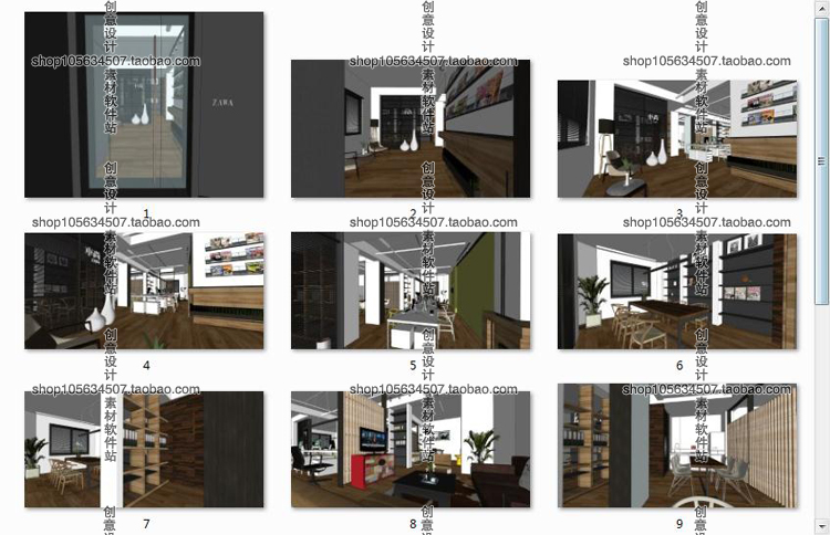 DB08119 现代风格小型办公室SU草图大师模型整体空间Sketchup...-1