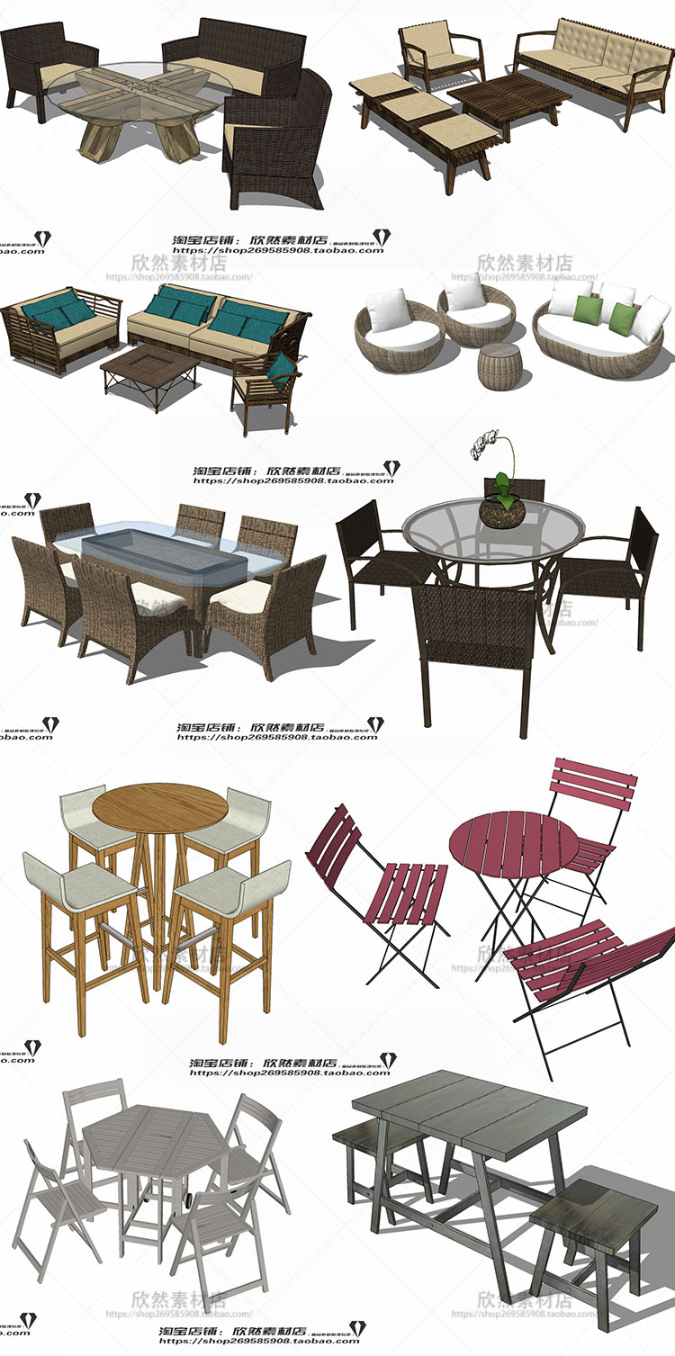 DB01054 sketchup花园户外座椅沙发组合家具草图大师su家装景...-2