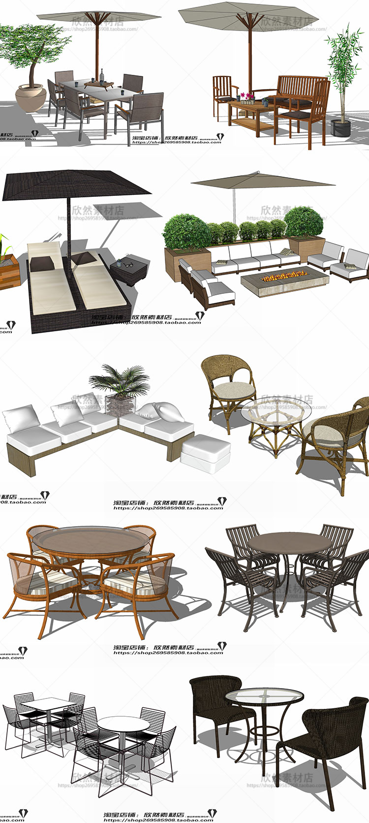 DB01054 sketchup花园户外座椅沙发组合家具草图大师su家装景...-1