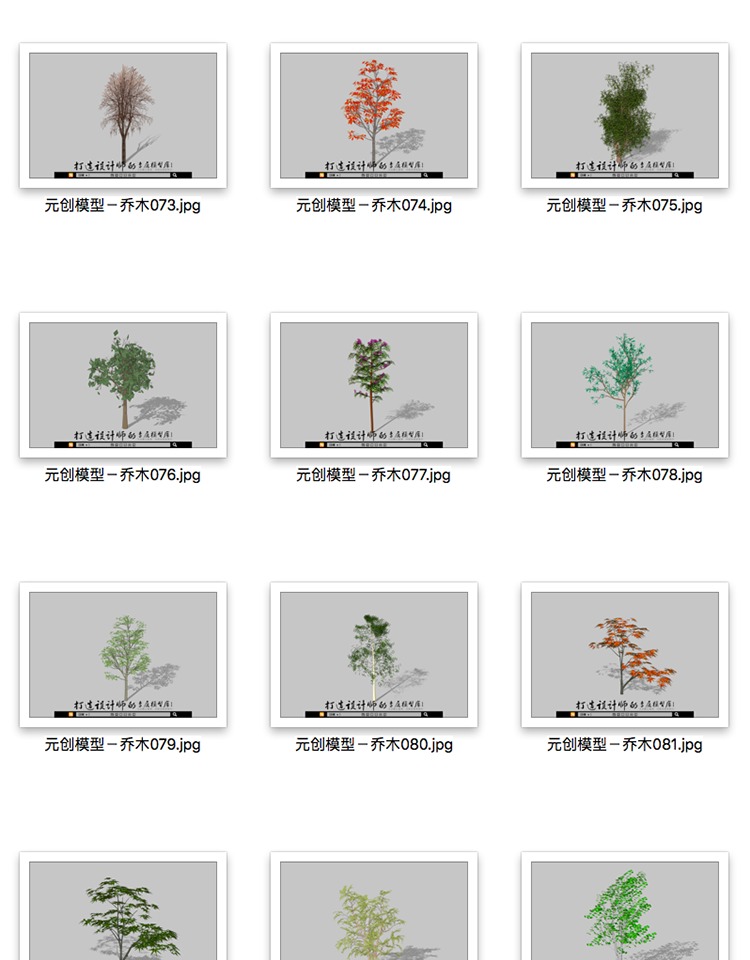 DB03109SU场景模型3d模型组件素材库精品庭院植物-11