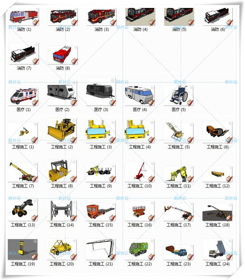 SJ049SU模型汽车轿车货车自行车船飞机交通工具SketchUp模型-15