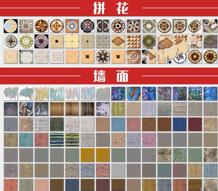 R264 草图大师Sketchup铺装石材地板布料墙面型材质贴图库S...-10