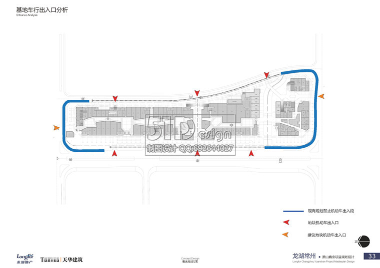 SU00199龙湖常州原山天街LFCZYS北区Mal天华su模型商业综-20