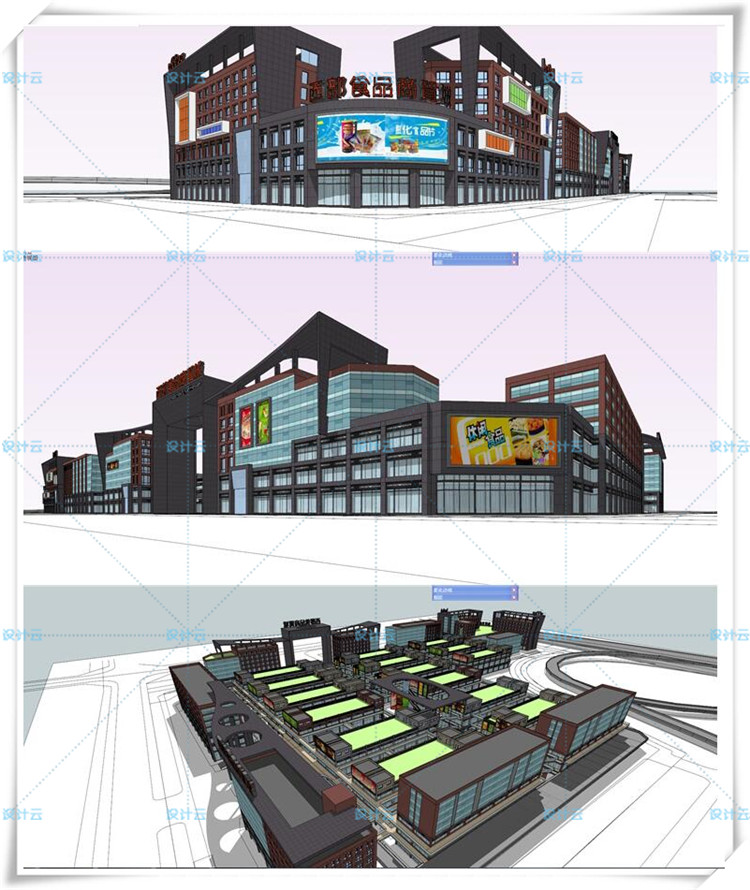 SJ031工业SU模型厂房Sketchup模型 工业园/示范区/改造/办公楼-4