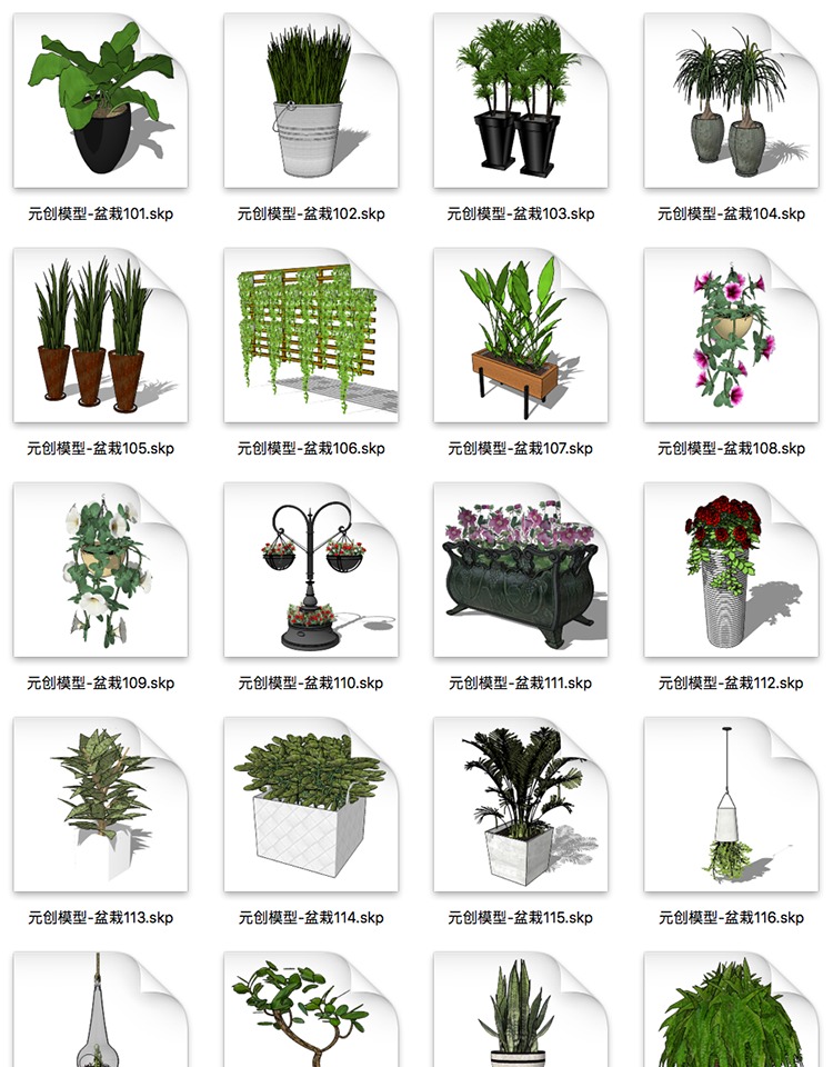 DB03129SU场景模型组件3d模型室内设计素材植物盆栽精品模型-8